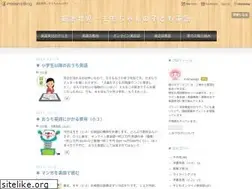 Sites similar to momoeigo.xyz