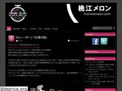 Sites similar to momoemelon.com