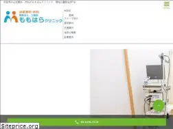 Sites similar to momohara-clinic.com