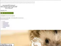 Sites similar to momoharishop.com