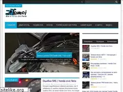 Sites similar to momoj.ru