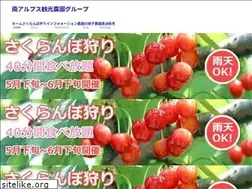 Sites similar to momokko-jp.net