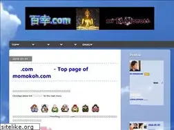 Sites similar to momokoh.com