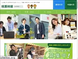 Sites similar to momokurikakiya.net