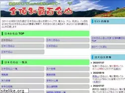 Sites similar to momonayama.net