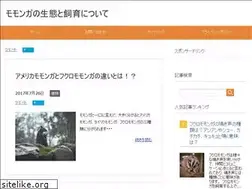 Sites similar to momonga-cute.com