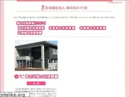 Sites similar to momonohana.jp