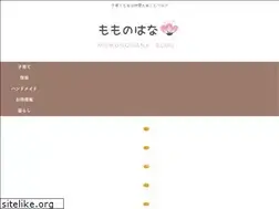 Sites similar to momonohanablog.com