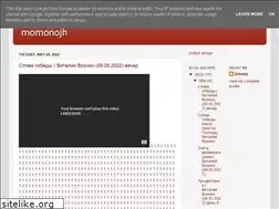 Sites similar to momonojh.blogspot.com