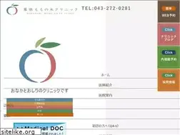 Sites similar to momonoki-cl.com