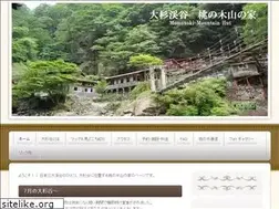 Sites similar to momonokigoya.jp