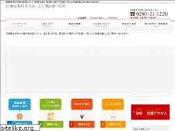 Sites similar to momonosatokoga.jp