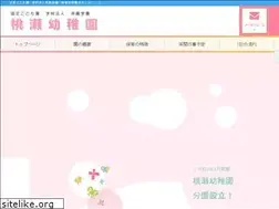 Sites similar to momonose.jp