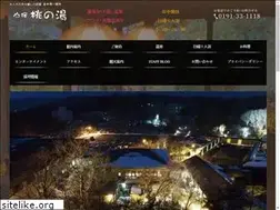 Sites similar to momonoyu.co.jp