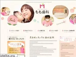 Sites similar to momoshika.jp