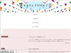 Sites similar to momota.work