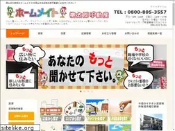 Sites similar to momotaro-estate.co.jp
