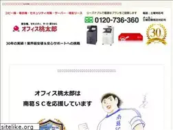 Sites similar to momotaro.biz