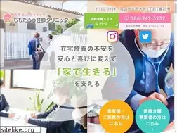 Sites similar to momotaroclinic.jp