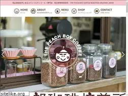 Sites similar to momotarocoffee.jp