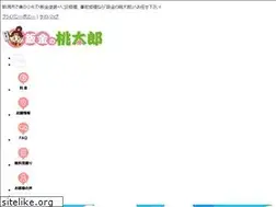 Sites similar to momotarou-bankin.com