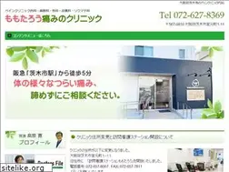 Sites similar to momotarou-painclinic.com