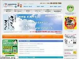 Sites similar to momotaroufudousan.co.jp
