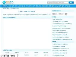 Sites similar to momotianqi.com