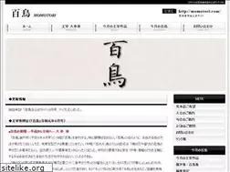 Sites similar to momotori.com
