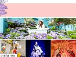 Sites similar to momotravel.tw