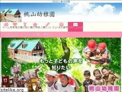 Sites similar to momoyama.ed.jp