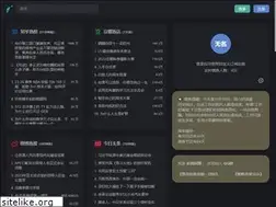 Sites similar to momoyu.cc