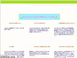Sites similar to momozono.jp