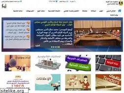 Sites similar to momp.gov.eg