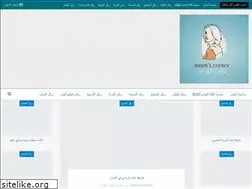 Sites similar to momscorner.me