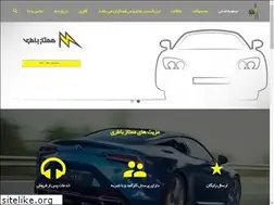 Sites similar to momtazbattery.com