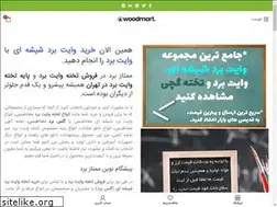 Sites similar to momtazboard.com
