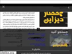 Sites similar to momtazdesign.com