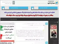 Sites similar to momtazdownload.rozblog.com