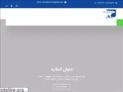 Sites similar to momtazjonoub.ir
