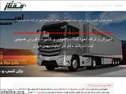 Sites similar to momtazkhodro.com
