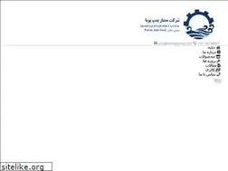Sites similar to momtazpump.com
