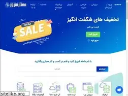 Sites similar to momtazserver.com