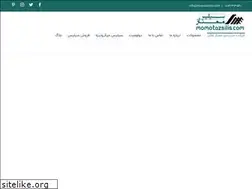 Sites similar to momtazsilis.com