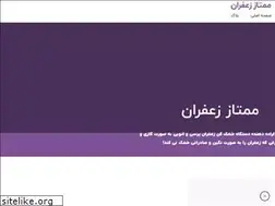 Sites similar to momtazzaferan.ir