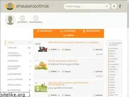 Sites similar to momxmarebeli.ge