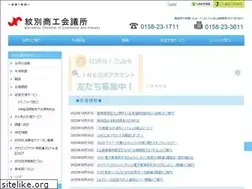 Sites similar to mon-cci.or.jp