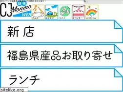 Sites similar to mon-mo.jp