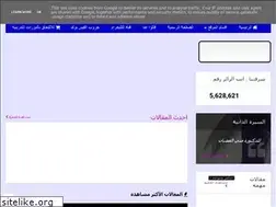 Sites similar to mona-elghadban.com