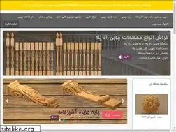 Sites similar to monabatkala.ir